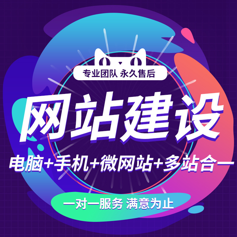 泉州网站